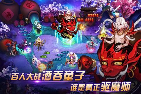 塔防鎮(zhèn)魂師下載安卓版游戲截圖1