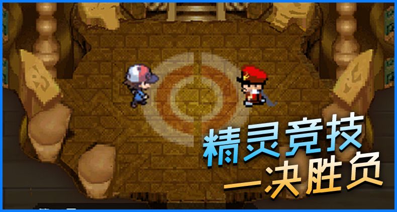 比卡丘大冒險BT變態(tài)公益服手游下載地址截圖3
