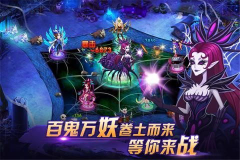 塔防鎮(zhèn)魂師下載安卓版游戲截圖2