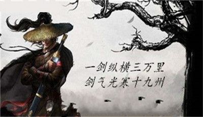 奪天下手游最新地址截圖1