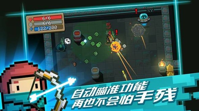 元氣騎士1.8.2版本更新內容匯總：客廳加入新玩法、修復已知bug