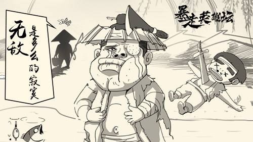 暴走英雄壇藏鋒山莊攻略 藏峰山莊任務(wù)攻略匯總