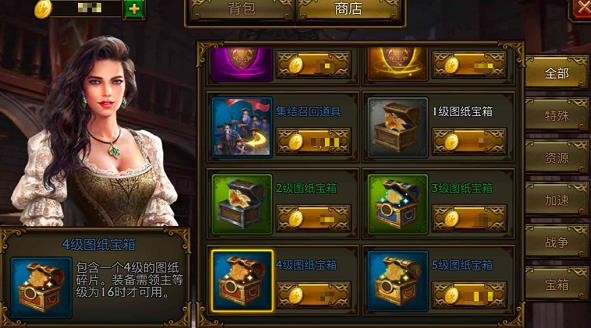 火器文明攻略大全：怎么快速升級(jí)？