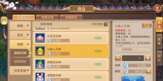 自由幻想手游絕技怎么獲得？絕技獲取方法解析