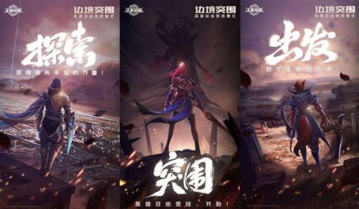 王者榮耀無限計(jì)劃是什么？王者榮耀無限計(jì)劃介紹