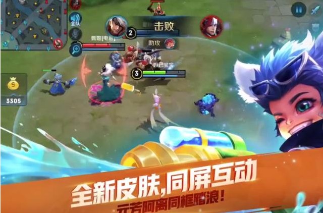王者榮耀公孫離夏日皮膚特效預覽：橘黃色特效史詩級皮膚