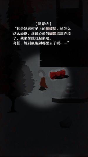 十日談手機(jī)游戲安卓最新版截圖1