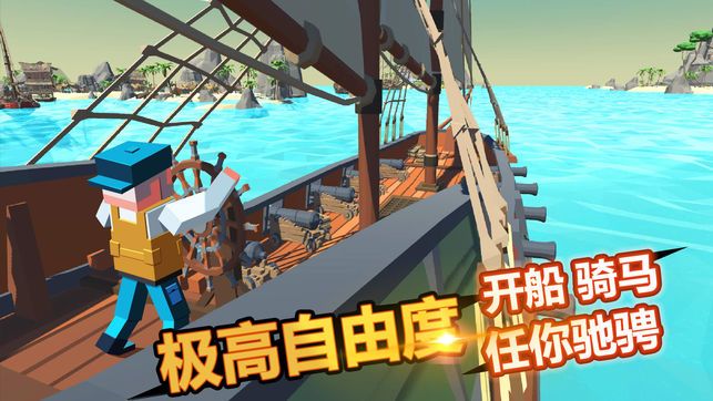 迷你像素世界4刺激吃雞戰(zhàn)場手游下載安卓版截圖1
