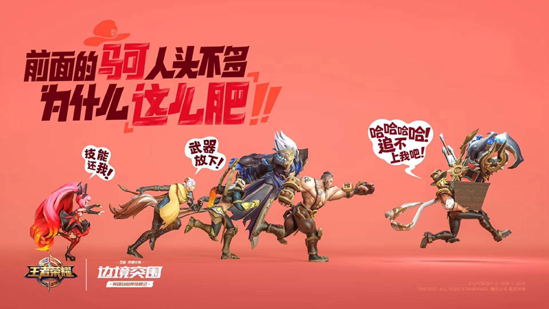 《王者榮耀》：”邊境突圍“勝率提高50%的小細(xì)節(jié)