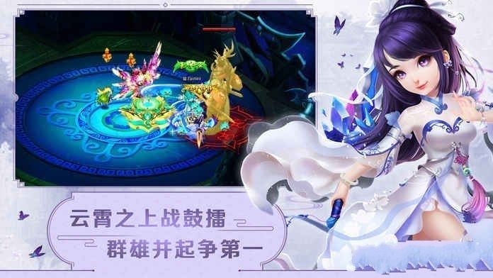 萬古仙途手游安卓下載版下載地址截圖3