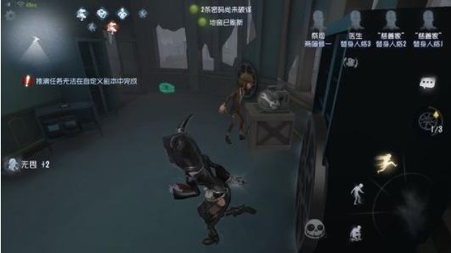 第五人格祭司和調(diào)香師哪個(gè)好？祭司調(diào)香師數(shù)據(jù)分析對(duì)比
