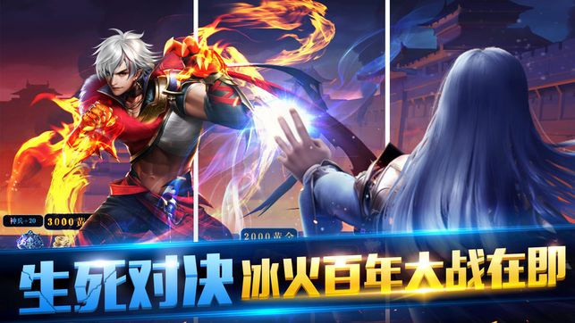 幻神戰(zhàn)歌所以手游下載最新安裝地址截圖1
