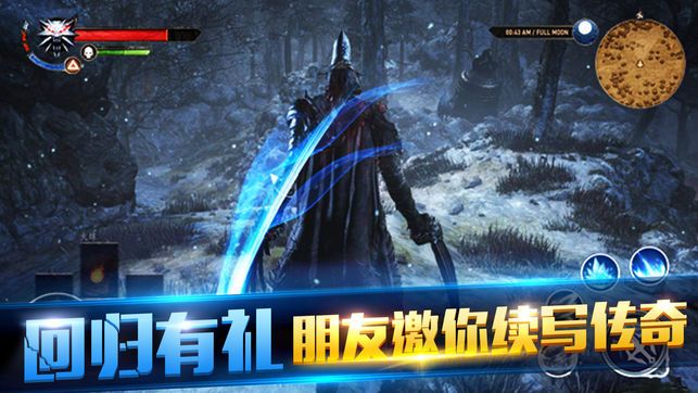 幻神戰(zhàn)歌所以手游下載最新安裝地址截圖4