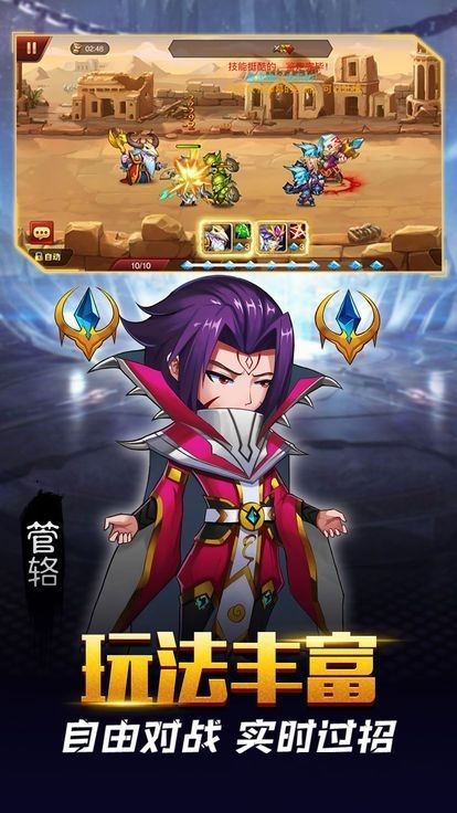 封神異世錄手游安卓下載版下載最新地址截圖1