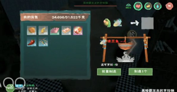 創(chuàng)造與魔法飛龍飼料怎么做？飛龍飼料配方是什么？