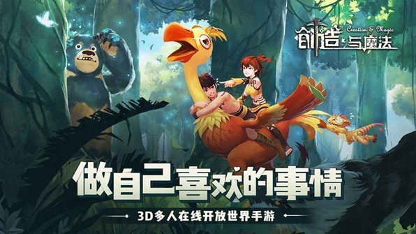創(chuàng)造與魔法船能坐幾個人？新版本船制作方法介紹