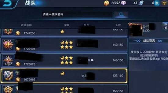 王者榮耀桃心符號(hào)大全：桃心符號(hào)名字怎么打？