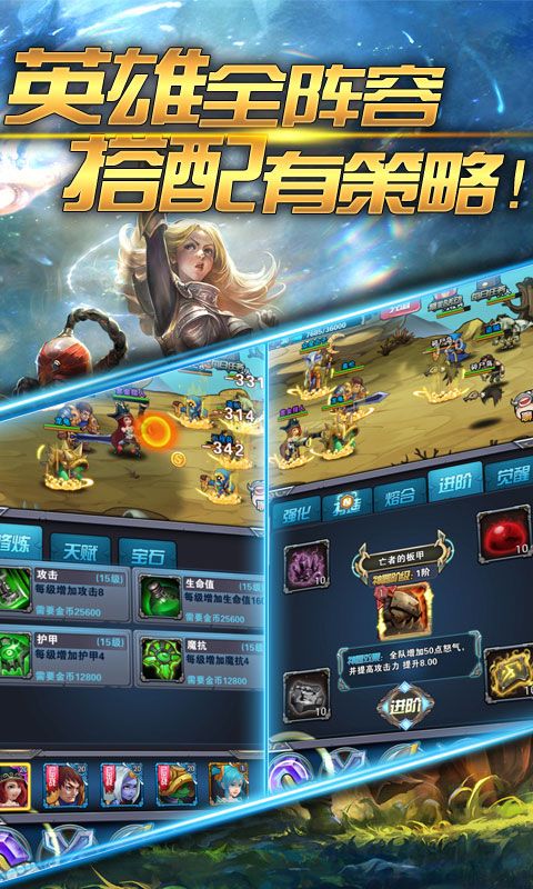 提姆你別跑BT變態(tài)滿V版公益服截圖3
