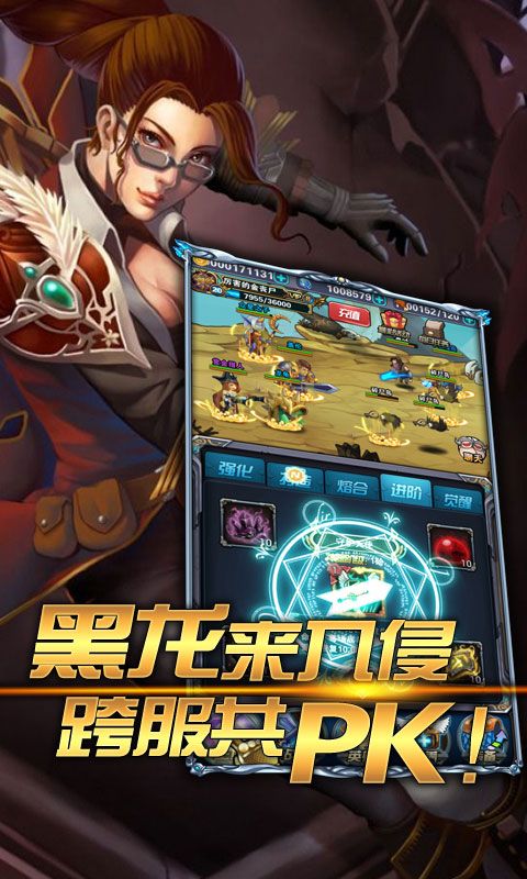 提姆你別跑BT變態(tài)滿V版公益服截圖4