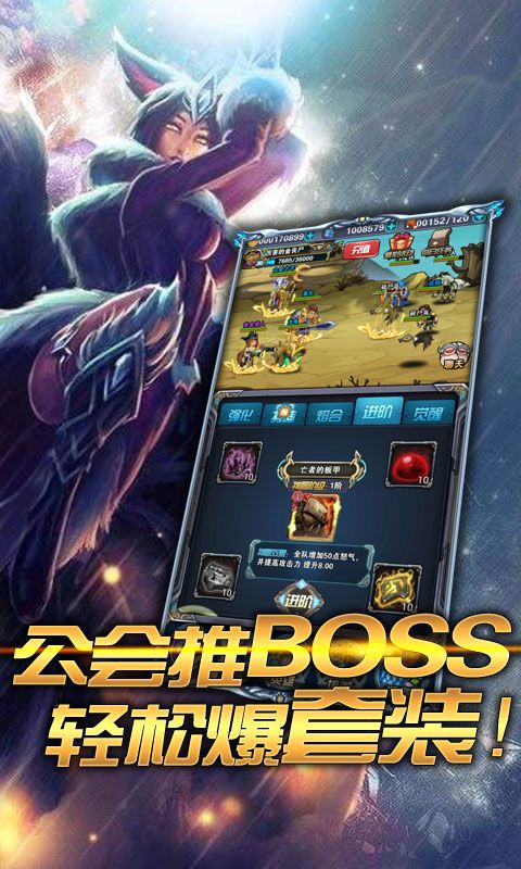 提姆你別跑BT變態(tài)滿V版公益服截圖2