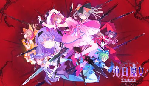 純白魔女國(guó)服和日服有什么區(qū)別？國(guó)服日服待遇對(duì)比