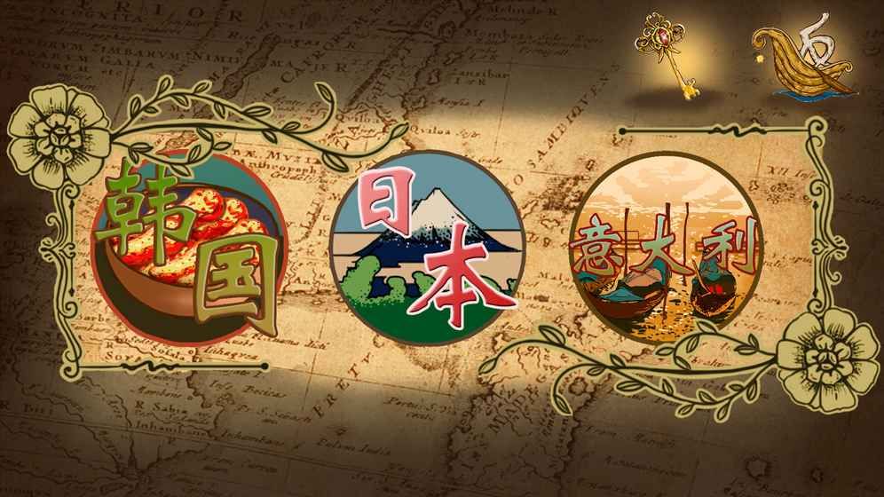 旅者拼圖手機(jī)游戲最新版下載截圖1