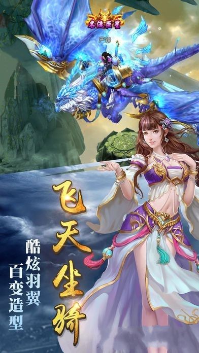 劍鎖清秋手機(jī)游戲最新版截圖1
