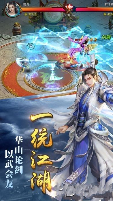 劍鎖清秋手機(jī)游戲最新版截圖3