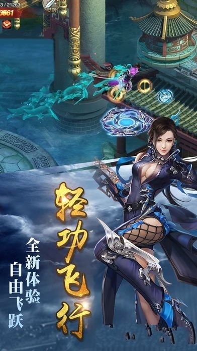 劍鎖清秋手機(jī)游戲最新版截圖4