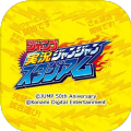 周刊少年Jump手機游戲安卓版