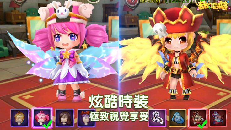 奇幻冒險手游最新版下載截圖4