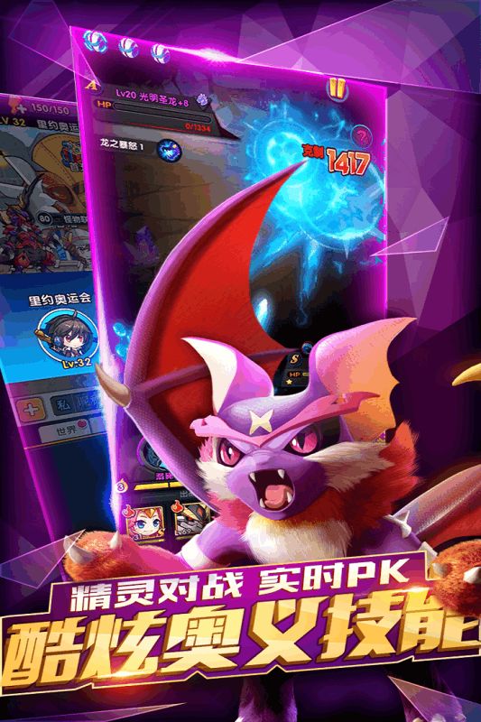 怪物x聯(lián)盟2手游九游版下載安裝截圖5