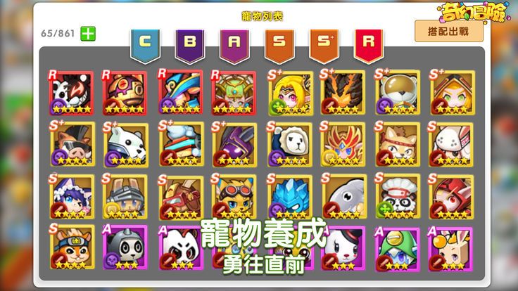 奇幻冒險手游最新版下載截圖3