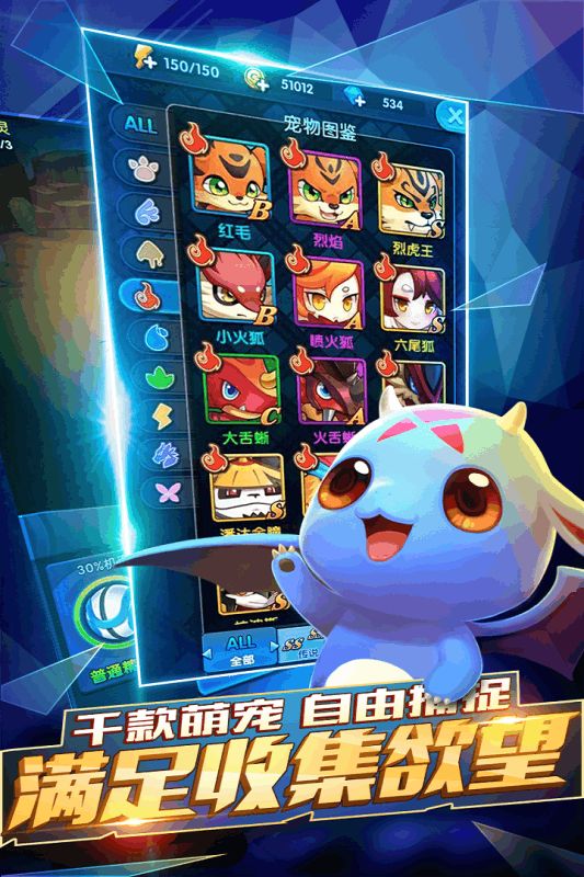 怪物x聯(lián)盟2手游九游版下載安裝截圖3