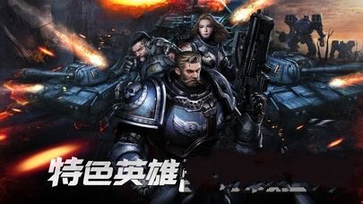 未來戰(zhàn)場聯(lián)盟爭霸安卓游戲版下載最新地址截圖3