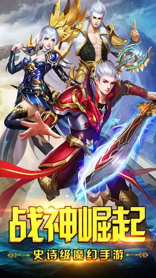 守望天使手游正式安裝地址截圖2
