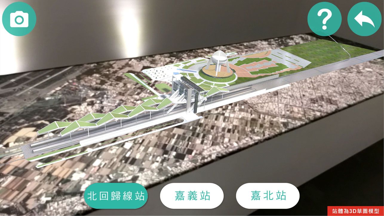 邁向更好的城市生活手機(jī)游戲安卓版截圖4