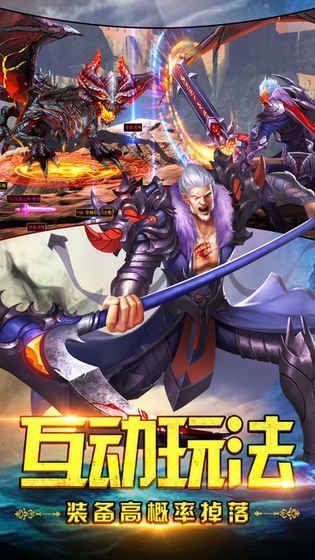守望天使手游正式安裝地址截圖1