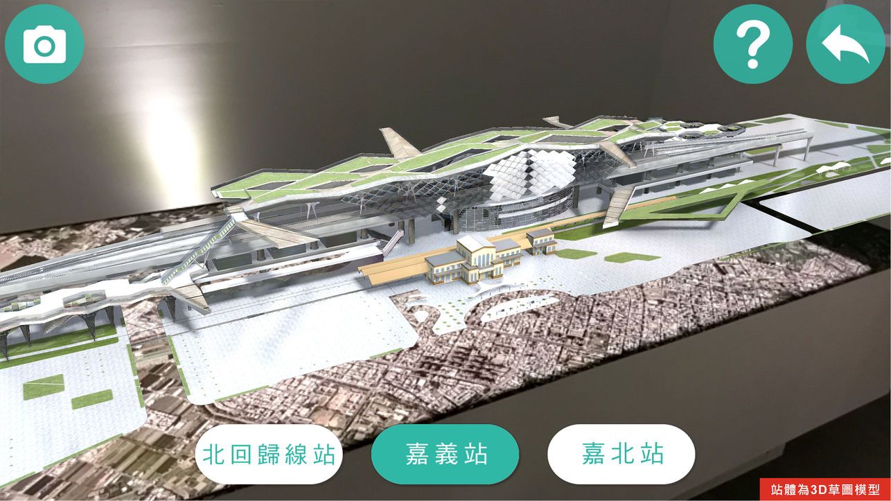 邁向更好的城市生活手機(jī)游戲安卓版截圖2