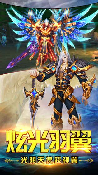 守望天使手游正式安裝地址截圖5