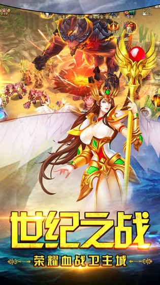 守望天使手游正式安裝地址截圖4