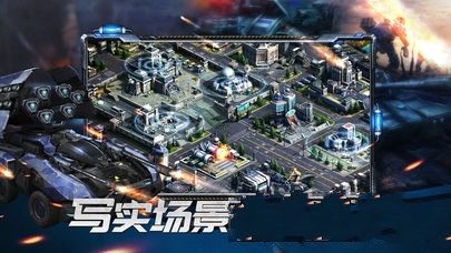 未來戰(zhàn)場聯(lián)盟爭霸安卓游戲版下載最新地址截圖4