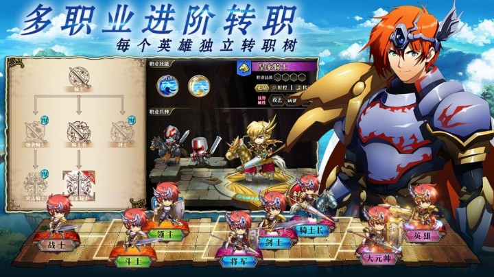 夢(mèng)幻模擬戰(zhàn)手游平民流攻略：平民騎兵怎么選？