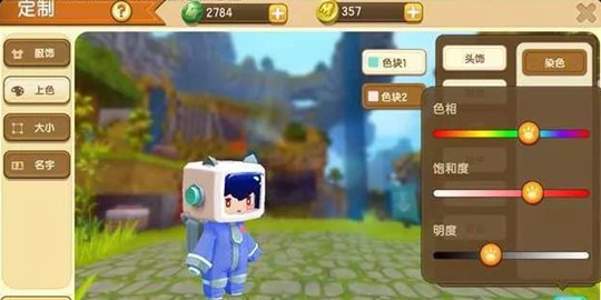迷你世界新增調(diào)色工具界面 裝扮定制庫(kù)新功能曝光