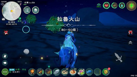 創(chuàng)造與魔法拉魯火山