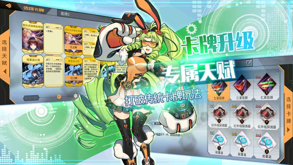 未面世界手游安卓正式版截圖4