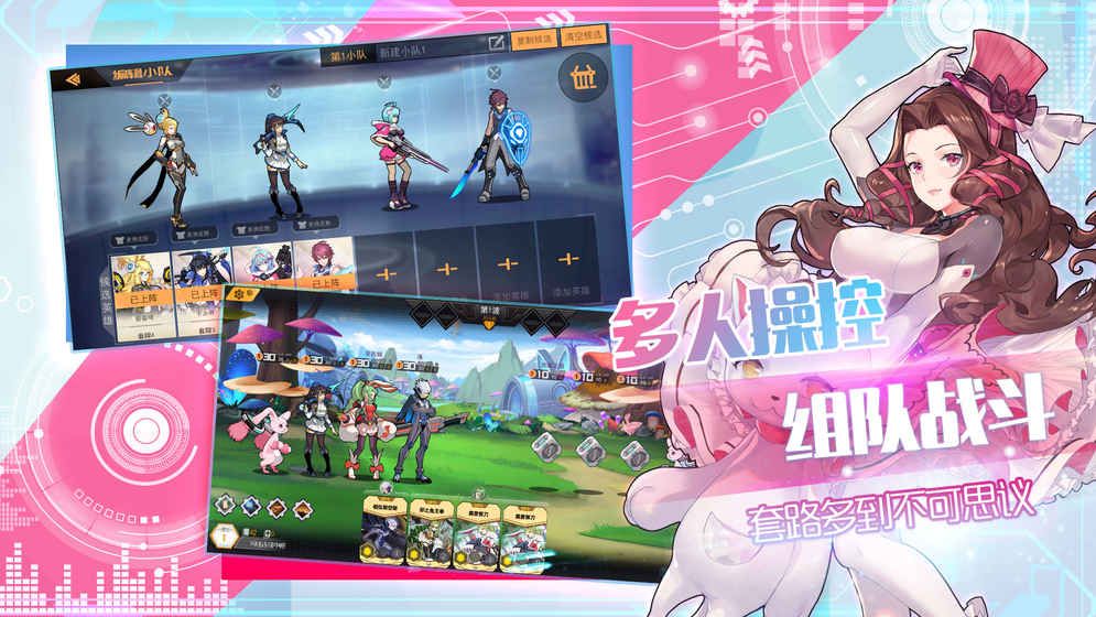 未面世界手游安卓正式版截圖2