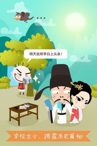 史小坑爆笑逃脫3手機游戲最新版截圖4