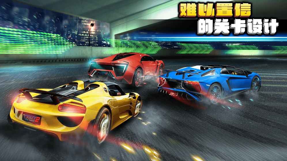 极速疯狂Crazy for Speed2手机游戏最新版下载截图3: