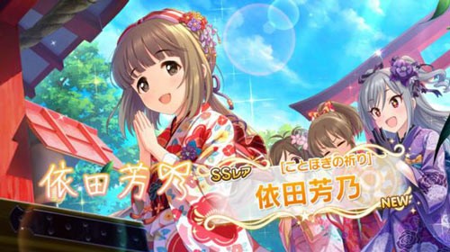 日本手游氪金數(shù)據(jù)曝光：人均消費逾214美元